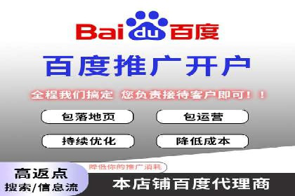 高效SEM竞价托管案例：企业营销新思路