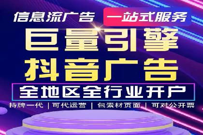 解析今日头条信息流广告的创意策略
