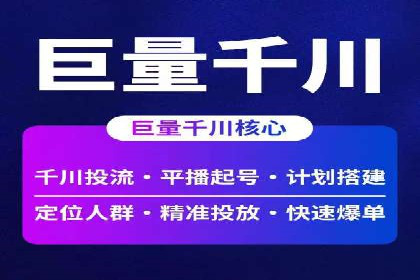 百度信息流：精准推荐，案例分析